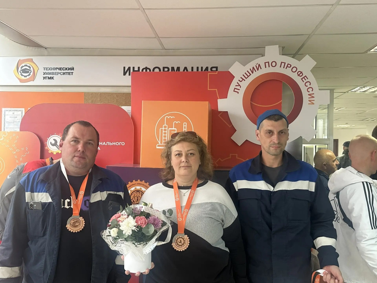Профессионализм в деле: сотрудник Волковского ГОК — призёр масштабного конкурса